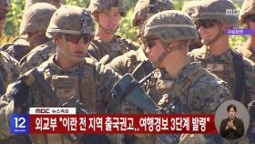 외교부 