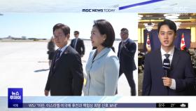 정상들 앞 '에너지' 발표‥트럼프는 언제 보나