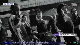 [문화연예 플러스] 제이홉, '배철수 음악캠프' 출연