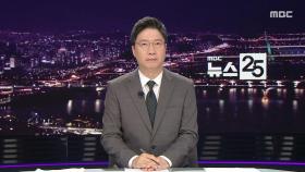 클로징
