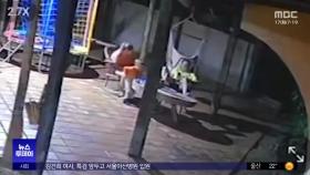 [이 시각 세계] 브라질서 두 살 아이가 쏜 총에 엄마 사망