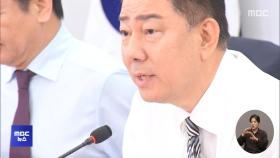 여야 원내대표 첫 회동‥주도권 경쟁 본격화