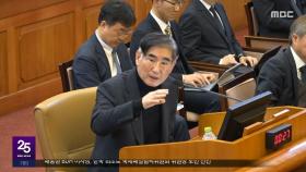 '석방 결정'한 지귀연‥