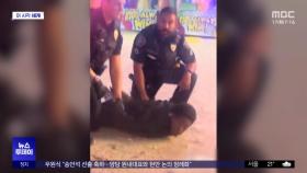 [이 시각 세계] 미 유타주 축제서 10대 소년 총격‥3명 사망