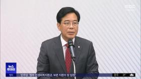 권성동 물러나고 또 '친윤'‥원내대표 송언석