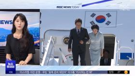 이재명 대통령, 캐나다 도착‥정상외교 본격 시작