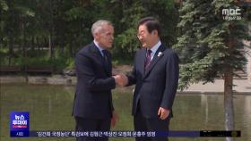 G7 정상회의 이튿날 일정 시작