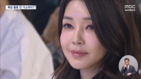 '7초 매도'에도 몰랐다더니‥이번에는 기소 속도전?