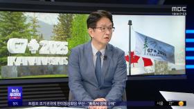 한미 정상회담 불발‥관세 협상 차질?