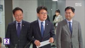 민생지원금 전 국민 지급‥