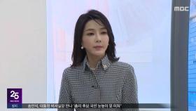 '김건희 녹음파일' 확보‥