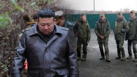 이란 보고 놀란 북한, 러시아에 3차 파병‥어떤 보상 노리나
