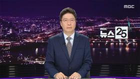 클로징