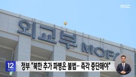정부 