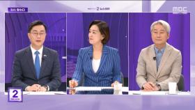 [맞수다] 첫 정상회담, 