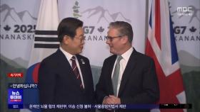 한·영 정상회담‥