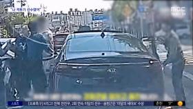 [와글와글] '광란의 도주'‥체포 직전엔 경찰 위협