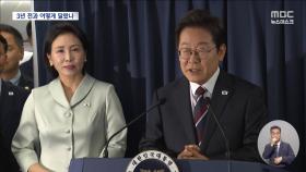 이재명 대통령 외교 무대 '데뷔전', 3년 전과는 어떻게 달랐나?