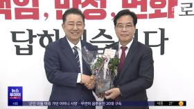 '축하 난' 보낸 이 대통령‥