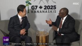 10분 쉬고 '회담 또 회담'‥정상외교의 정상화