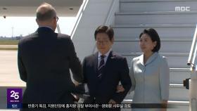 오늘 한일 정상회담‥한미 회담 빠르게 재추진