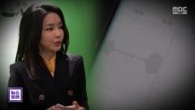 '도이치' 김 여사 녹음파일 확보‥특검 전 기소 검토