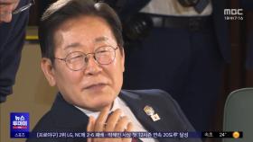 G7 정상회의 이튿날‥이재명-이시바 첫 한일정상회담 시작