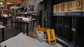 이재명 정부 첫 추경‥