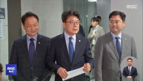 민생지원금 전 국민 지급‥