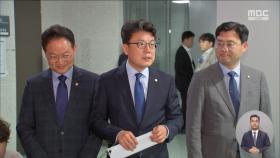 전 국민 민생지원금‥