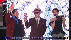 [문화연예 플러스] 일론 머스크, 사이버트럭 탄 지드래곤 리트윗