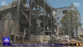 이란, 미사일 재반격‥이스라엘 