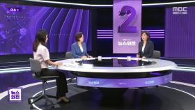 [이슈+] 4년 끌고도 