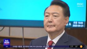 '3차 출석'도 버티는 윤석열‥입원한 김건희