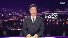 클로징