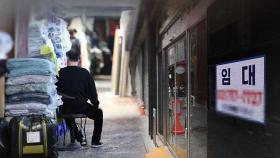 전 국민 15~50만 원 차등 지급‥취약계층·지역에 집중된 지원