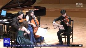 '수교 60주년' 우정으로 손 잡은 한일 음악가들
