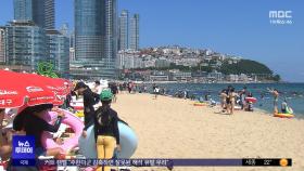 이른 더위에‥해수욕장 이번 주말 조기 개장
