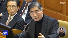 내란특검, 김용현 추가 기소‥