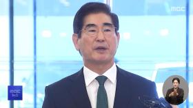 내란특검, 김용현 추가 기소‥