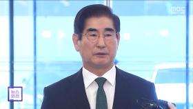 내란특검, 김용현 추가 기소‥