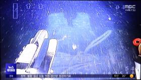 17명 잠든 경비정 인양되나‥