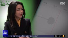 4년 전 압수수색 했지만‥'전화 주문 녹음' 빠져