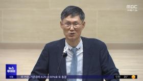 문형배 전 재판관 