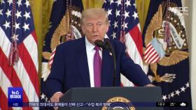 백악관 