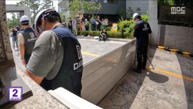 폭우 때 지하주차장 위험한데‥물막이판 지지부진