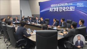'챗GPT'에 묻자 
