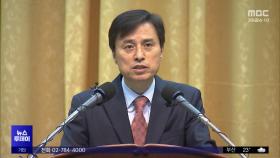 한밤의 기소 '퇴로'를 막았다‥수사 전격 개시