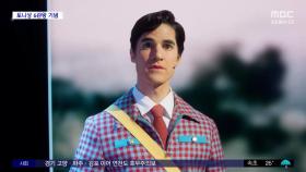 [문화연예 플러스] 국립중앙도서관, 'K-뮤지컬' 특별 코너 운영