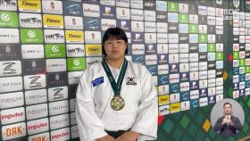 34년 만에 최중량급 우승 김하윤‥'LA 올림픽까지 쭉 1위'